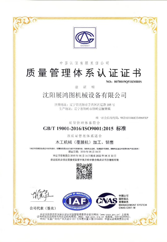 Honor and qualification