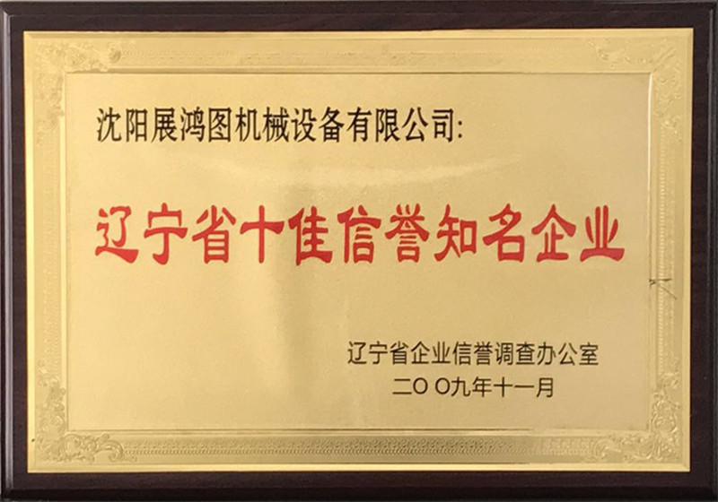 Honor and qualification